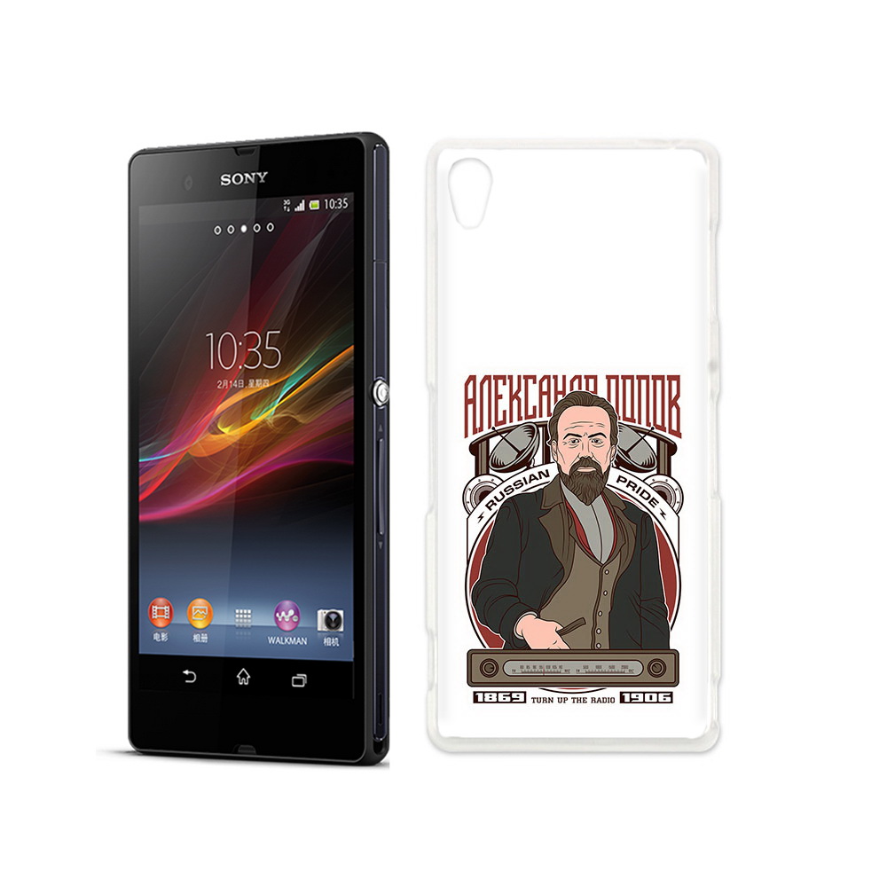 

Чехол MyPads Tocco для Sony Xperia Z Александр Попов, Прозрачный, Tocco