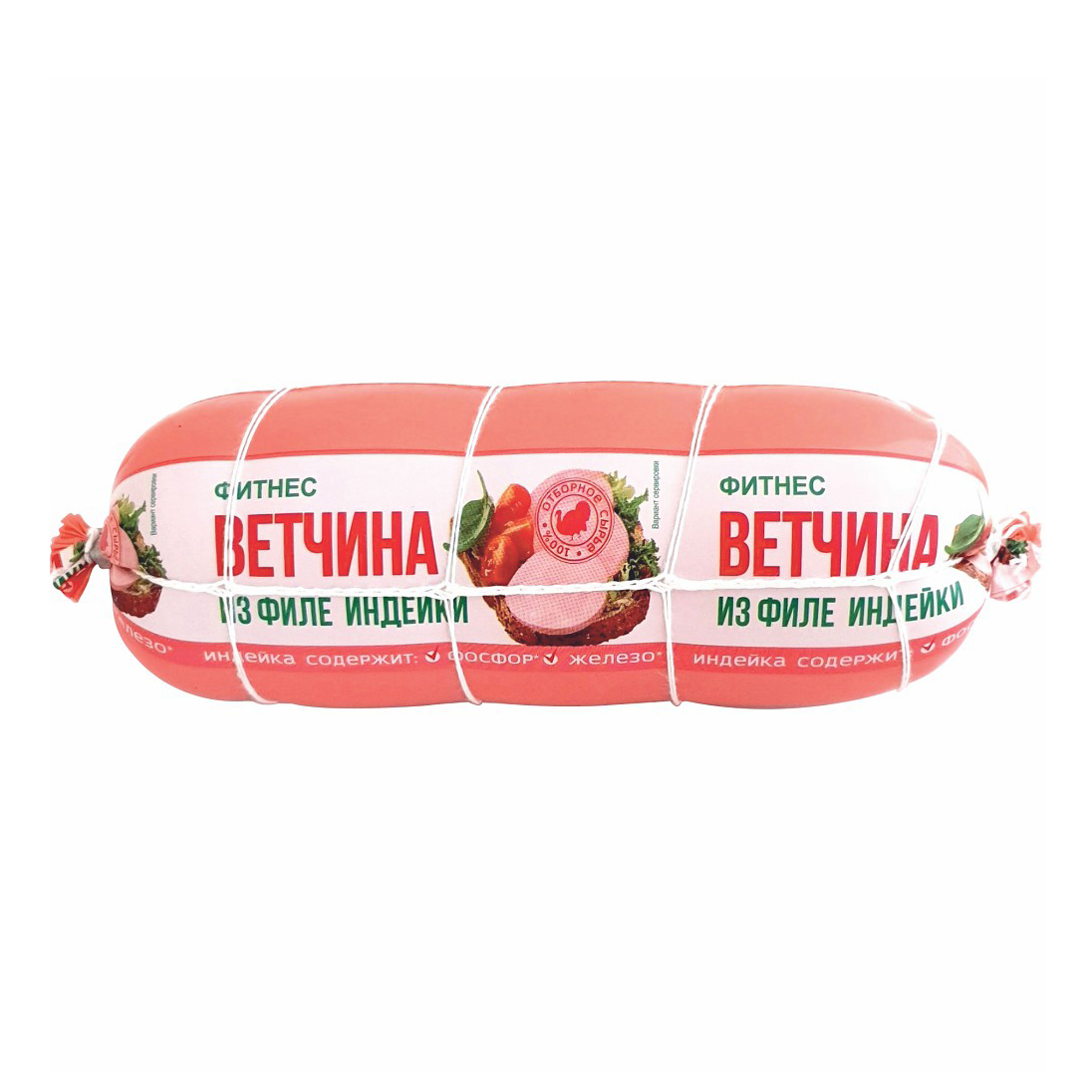 

Колбаса вареная Фитнес из филе индейки 400 г