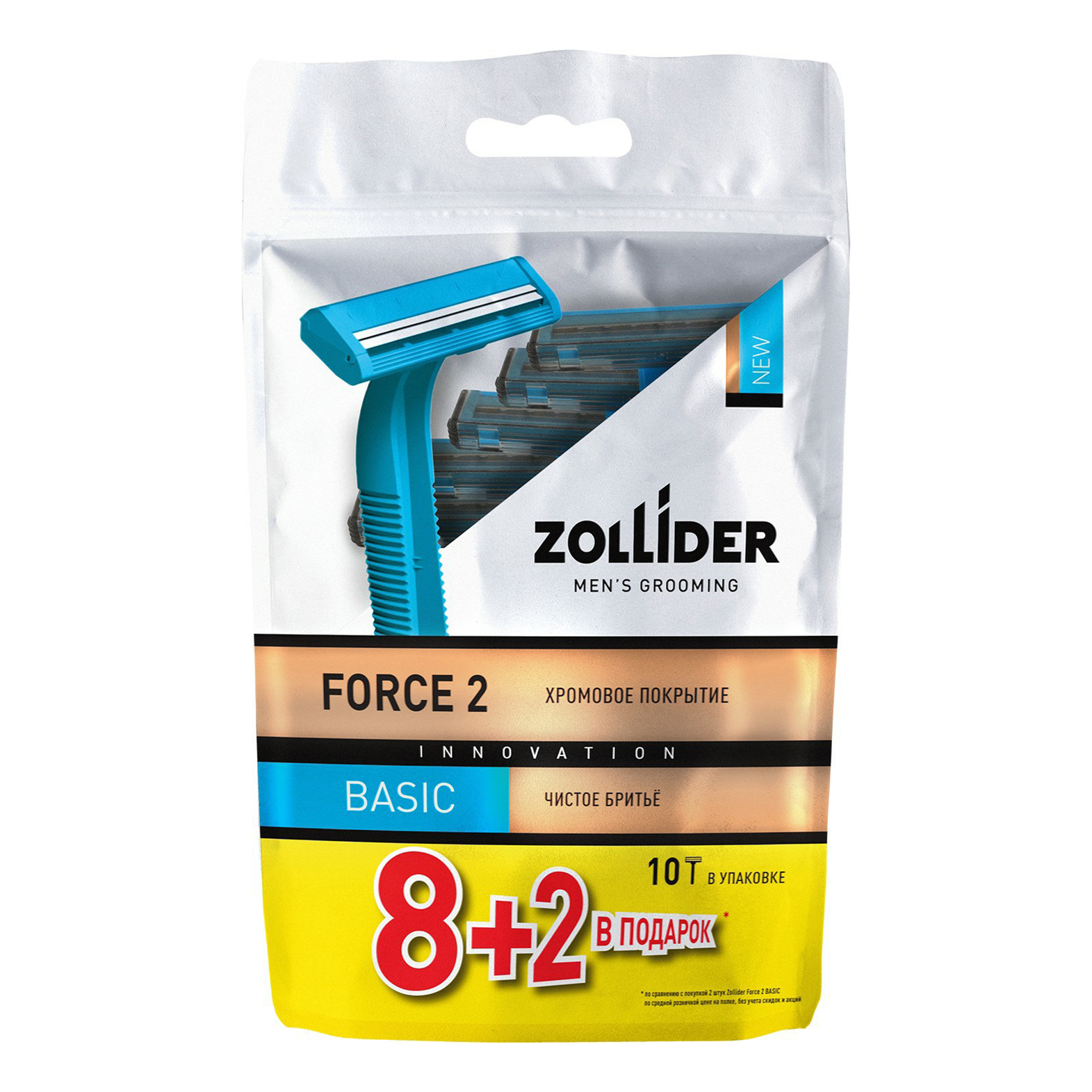 Бритвенные станки мужские Zollider Force 2 Basic одноразовые с двойными лезвиями 8 + 2 шт