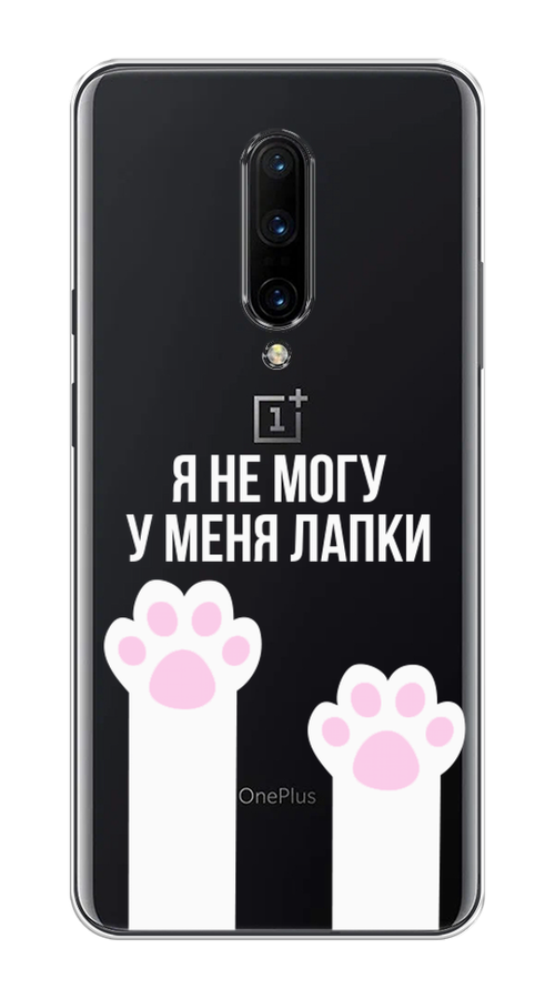 

Чехол на OnePlus 7 Pro "У меня лапки", Белый;розовый, 150850-6