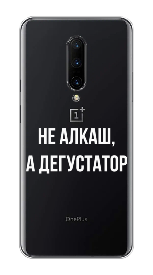 

Чехол на OnePlus 7 Pro "Дегустатор", Белый;бежевый, 150850-6