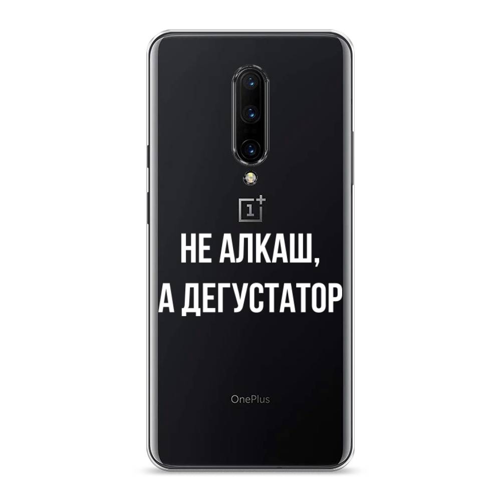 Чехол на OnePlus 7 Pro 
