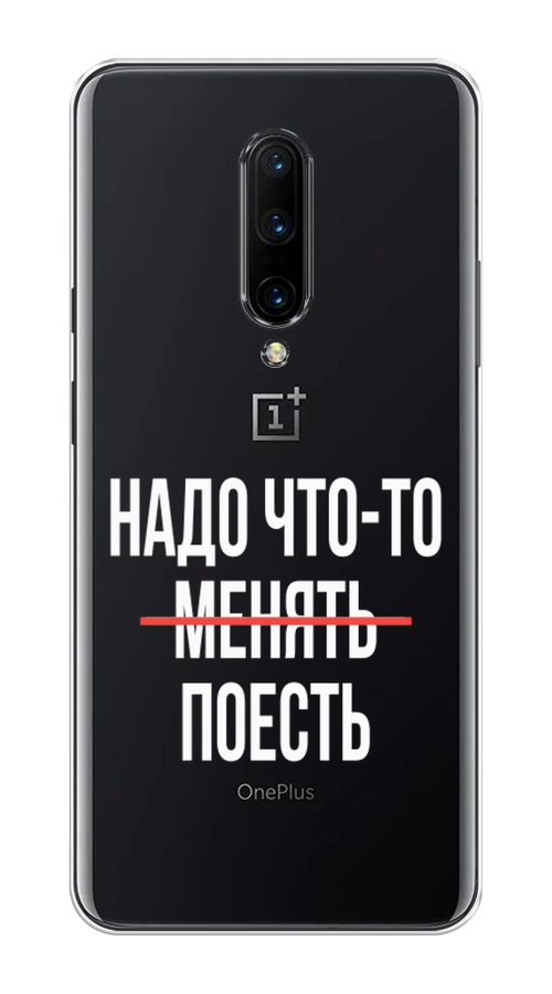 

Чехол на OnePlus 7 Pro "Надо что-то поесть", Белый;красный, 150850-6