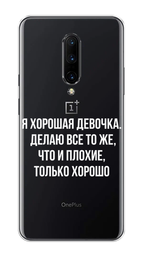 

Чехол на OnePlus 7 Pro "Хорошая девочка", Серебристый, 150850-6