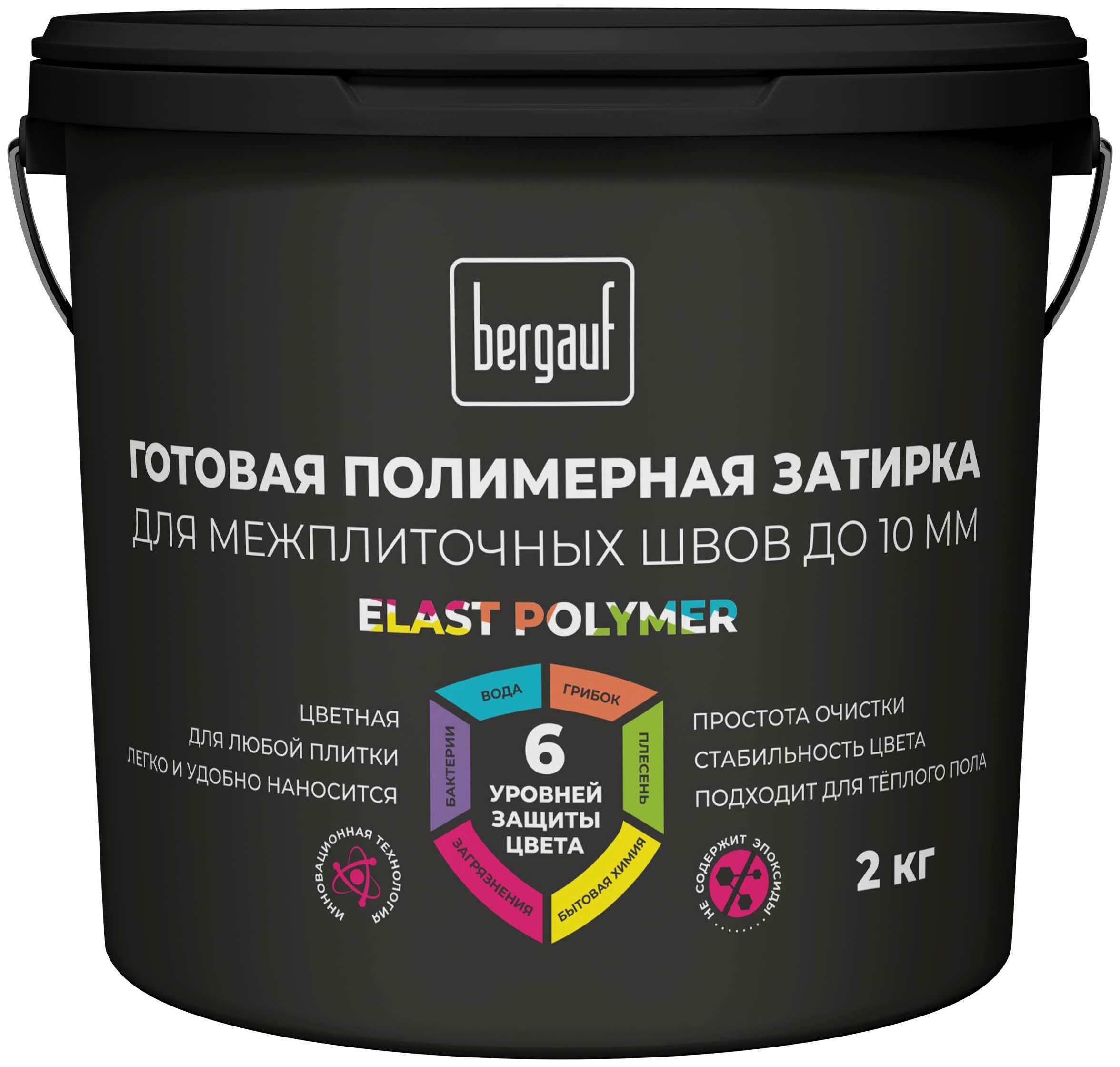 

Bergauf Готовая полимерная затирка для межплиточных швов до 10 мм Elast Polymer темно-сера