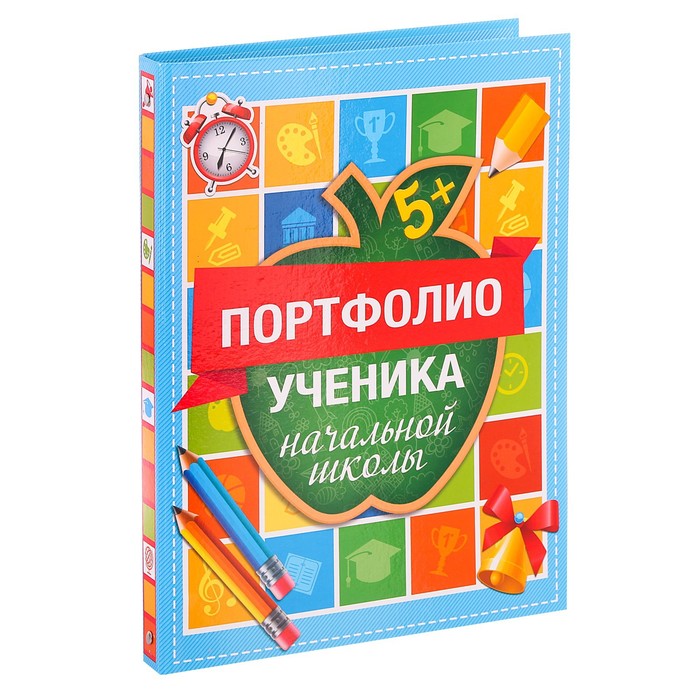 

Папка-портфолио на кольцах Портфолио ученика начальной школы 14 листов 24 5 х 32 см, Разноцветный