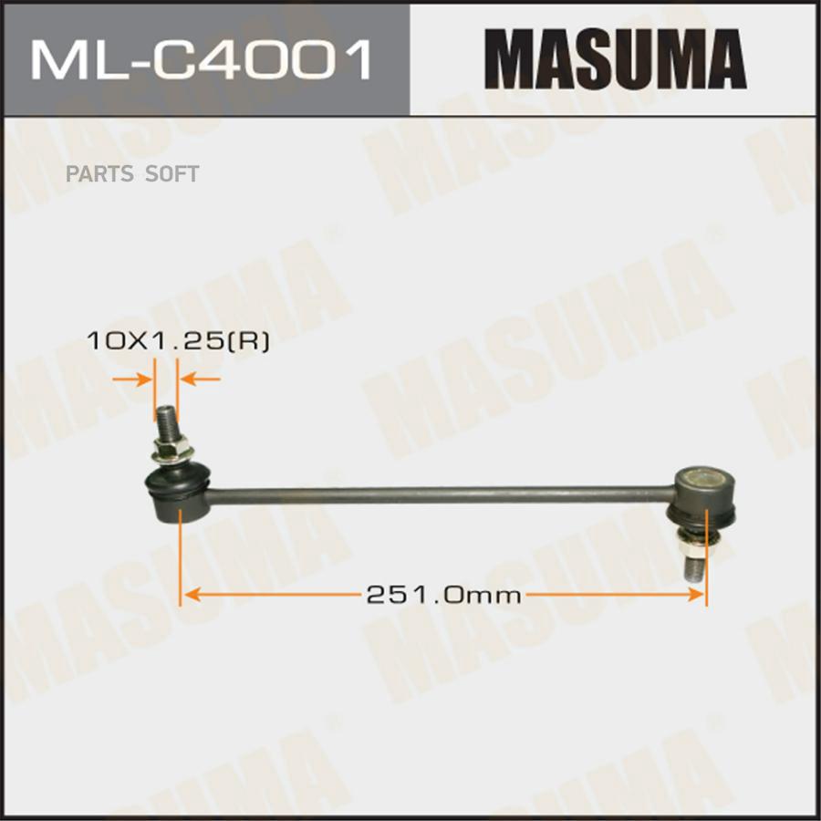 

Стойка стабилизатора Mazda 2 07>15 Masuma MLC4001
