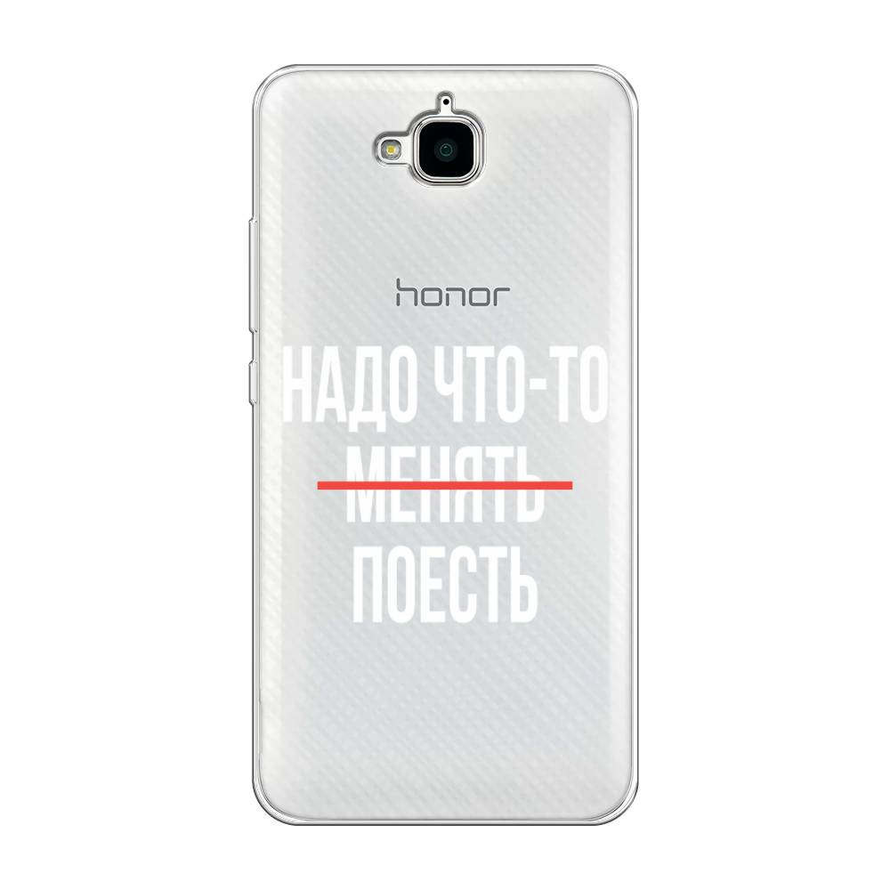 

Чехол на Honor 4C Pro "Надо что-то поесть", Белый;красный, 63250-6