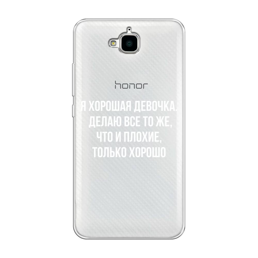 

Чехол на Honor 4C Pro "Хорошая девочка", Серебристый, 63250-6