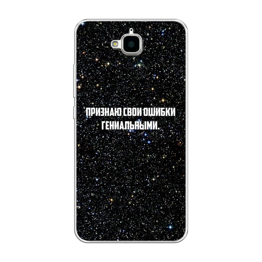 

Чехол на Honor 4C Pro "Признаю свои ошибки гениальными", Черный;белый, 63250-6