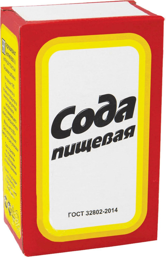 

Сода пищевая 500 г