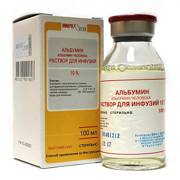 

Альбумин раствор для инфузий 10% флакон 100 мл