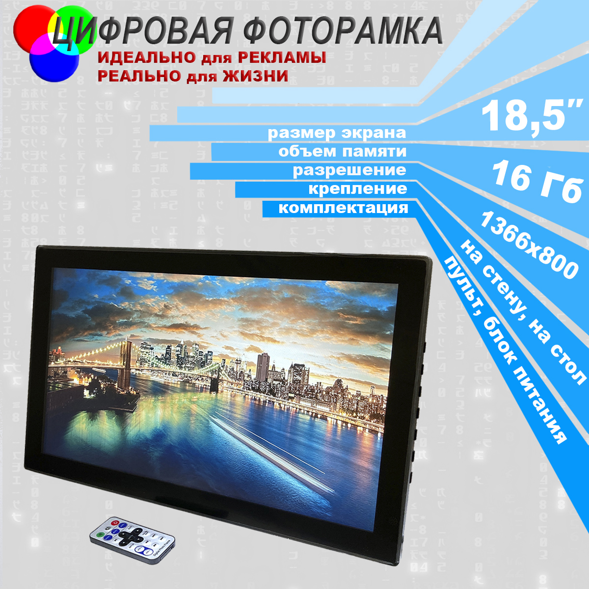 

Цифровая фоторамка Espada E-19A Black, E-19A