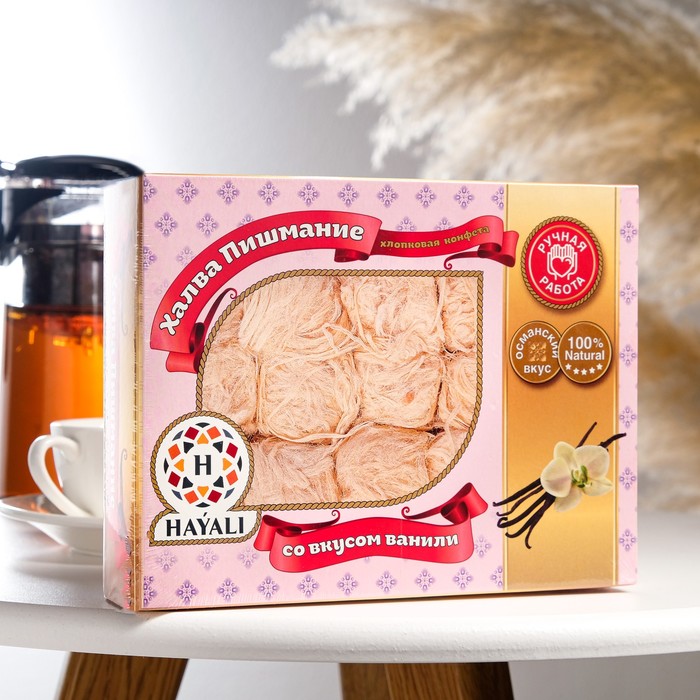 

Халва "HAYALI" , Пишмание, с ванилью, 200 г
