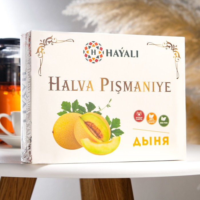 

Халва "HAYALI" , пишмание, с ароматом дыни 200 г