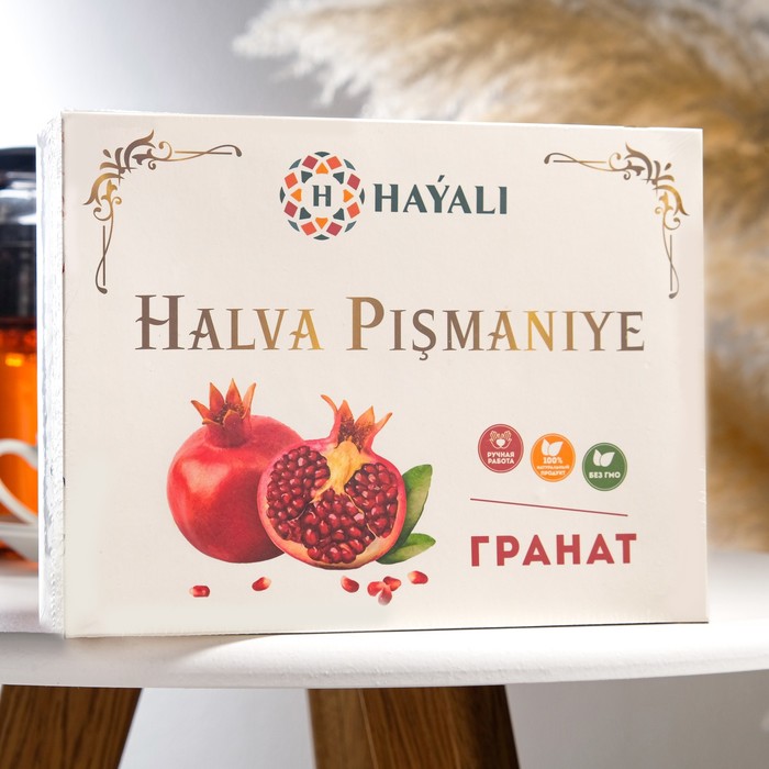 

Халва "HAYALI" , пишмание, с ароматом граната 200 г