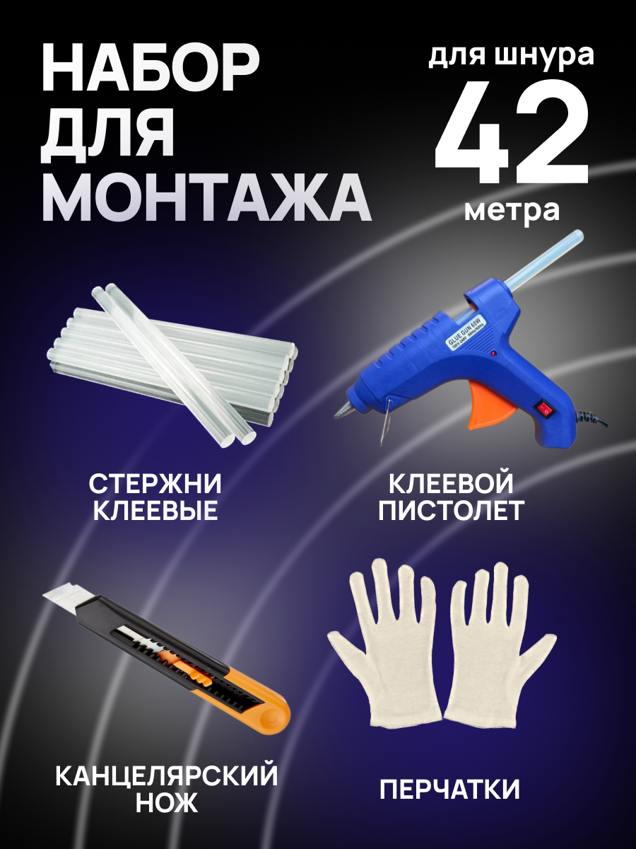 Сетевой клеевой пистолет idealtex НМ-42 60 Вт