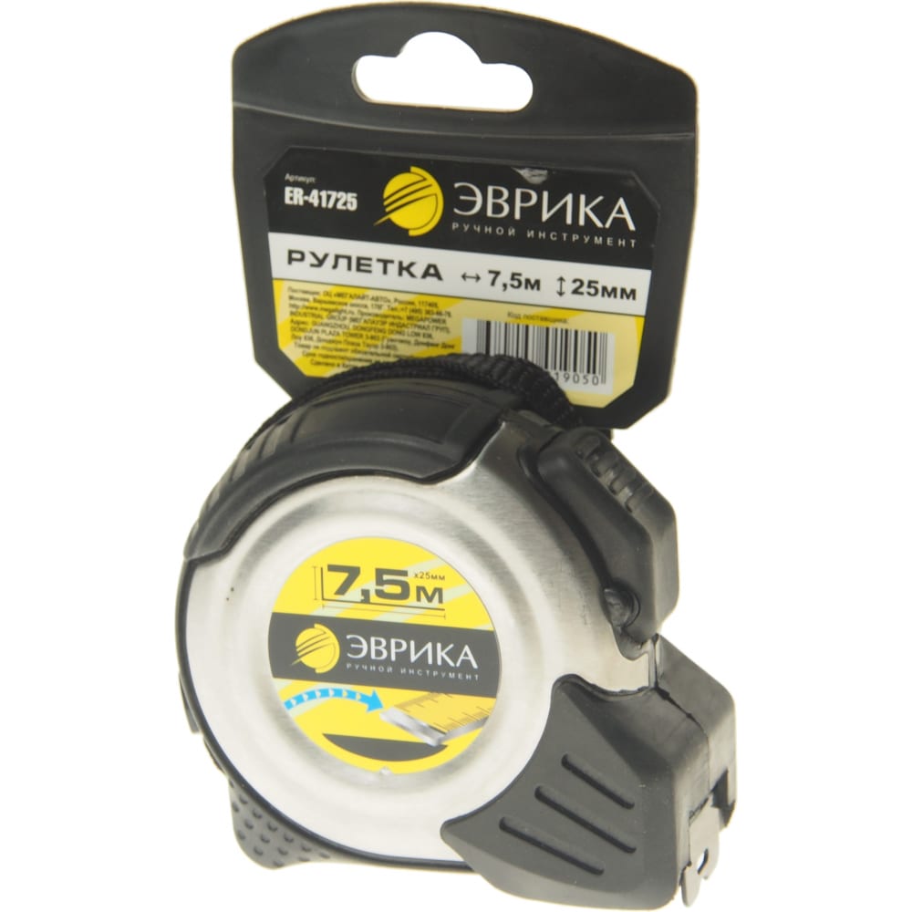 

Рулетка ЭВРИКА 7.5м 25мм SILVER металлический корпус с двумя фиксаторами ER-41725
