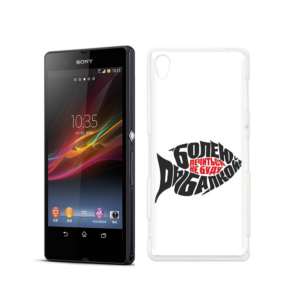 

Чехол MyPads Tocco для Sony Xperia Z болею рыбалкой, Прозрачный, Tocco