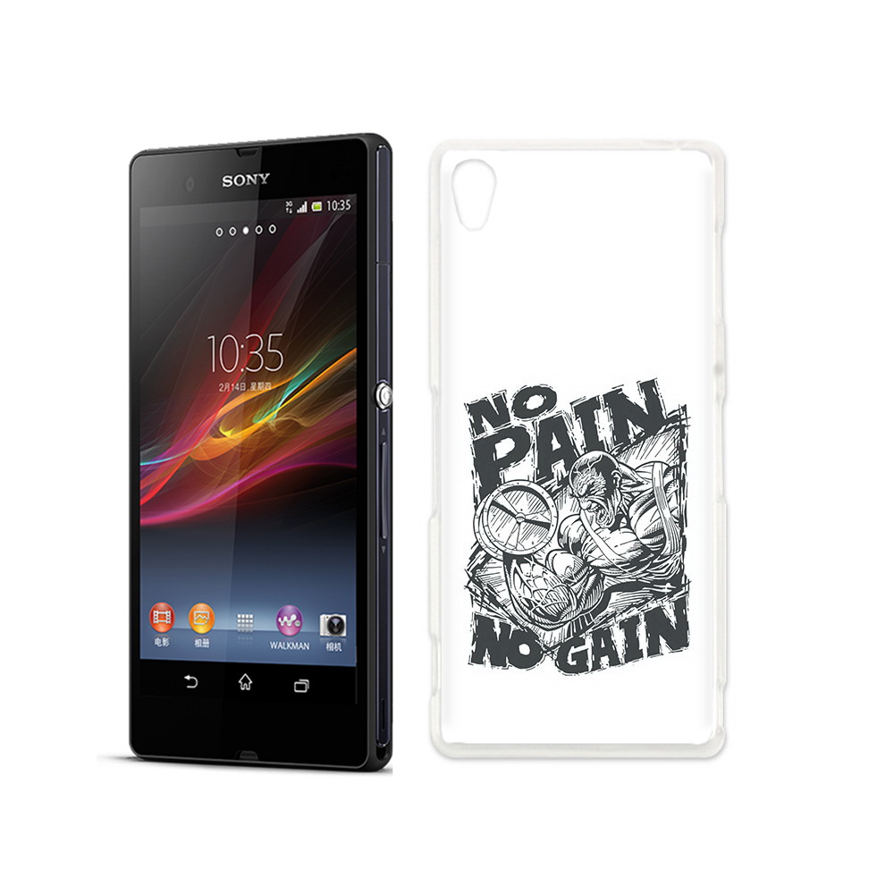 

Чехол MyPads Tocco для Sony Xperia Z бодибилдинг тяжелая работа, Прозрачный, Tocco