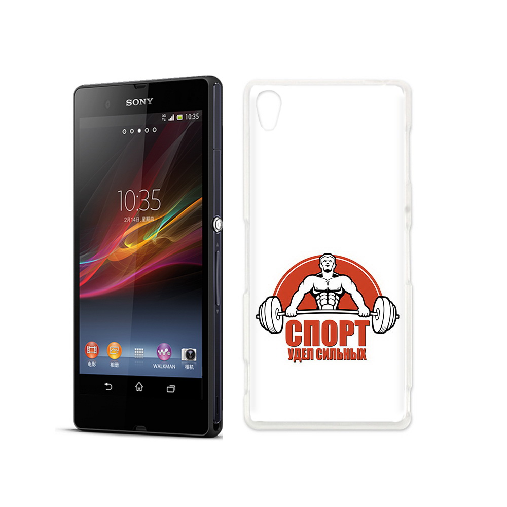 

Чехол MyPads Tocco для Sony Xperia Z бодибилдинг спорт, Прозрачный, Tocco