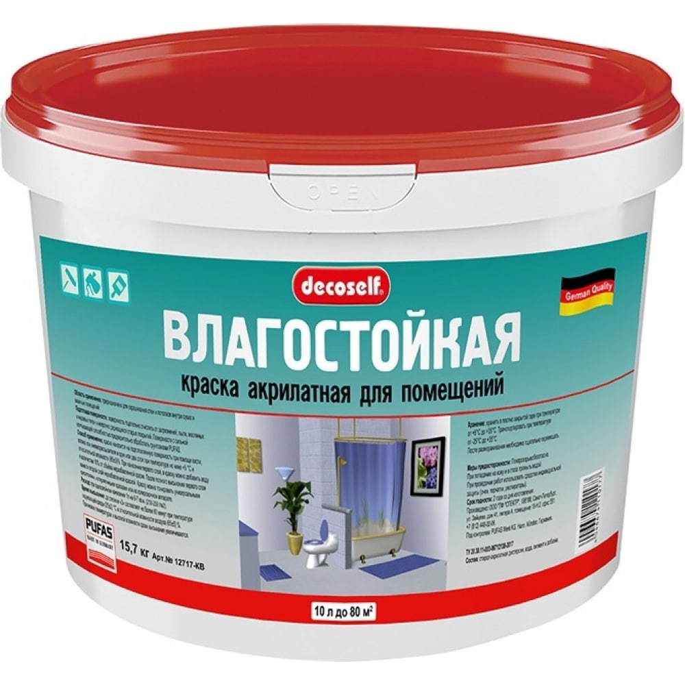 

Влагостойкая краска Пуфас белая Decoself морозостойкая, 10л, 15,7кг КВ тов-148771