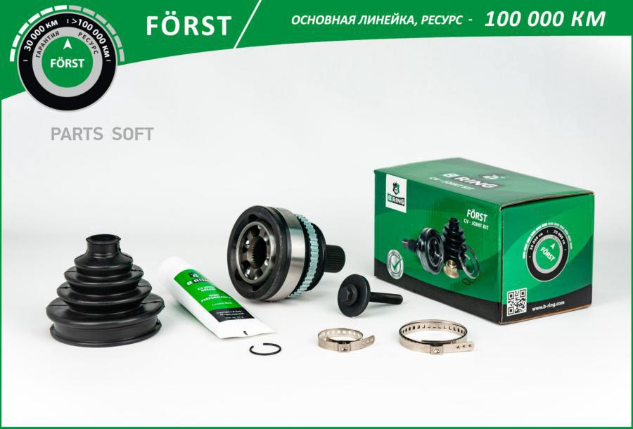 

ШРУС наруж 3633 1шт