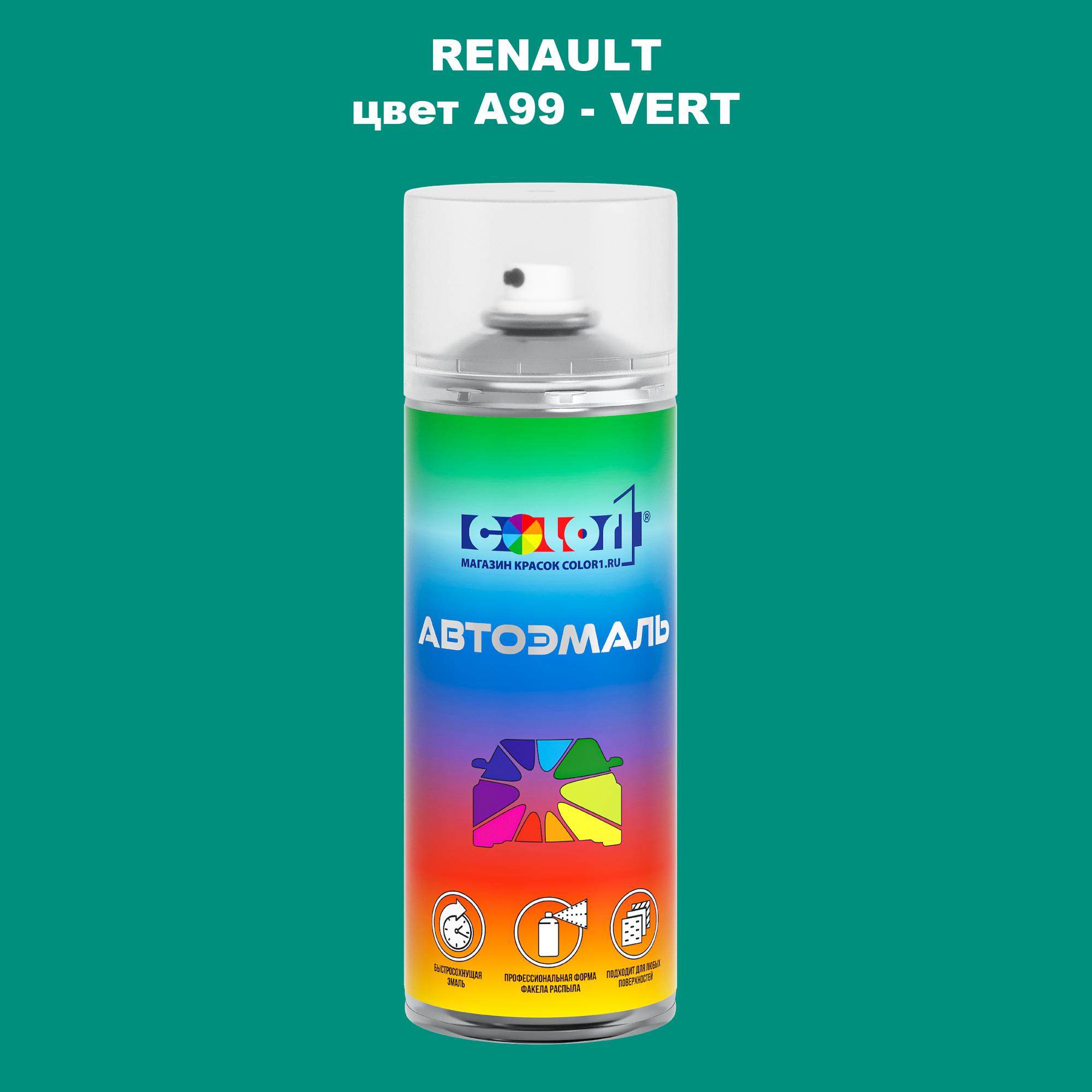 

Аэрозольная краска COLOR1 для RENAULT, цвет A99 - VERT, Прозрачный