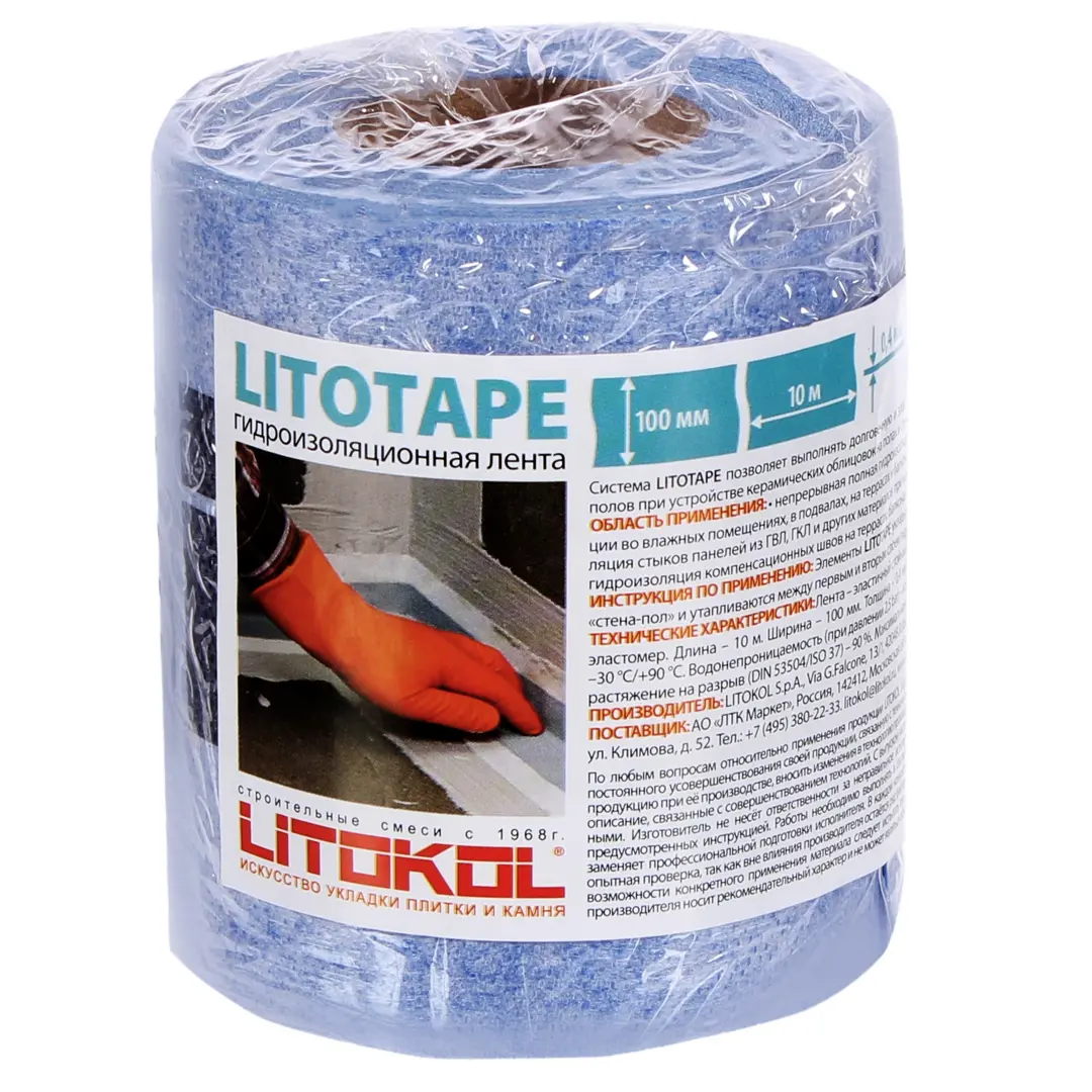 фото Гидроизоляционная лента litokol litotape