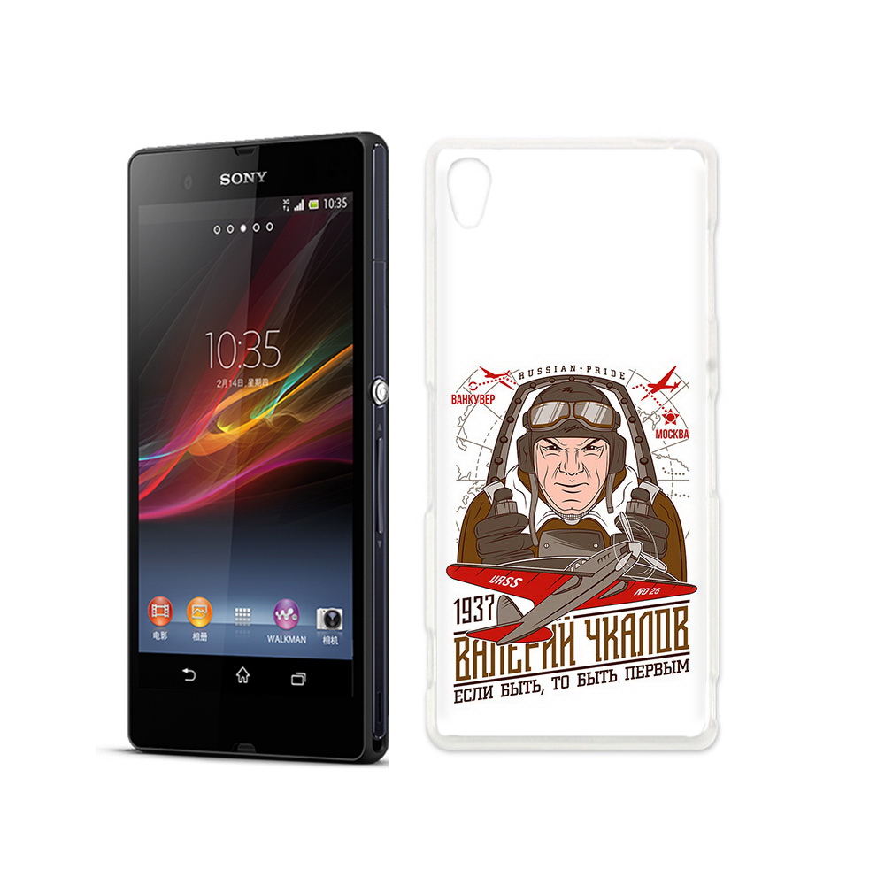 

Чехол MyPads Tocco для Sony Xperia Z Чкалов, Прозрачный, Tocco
