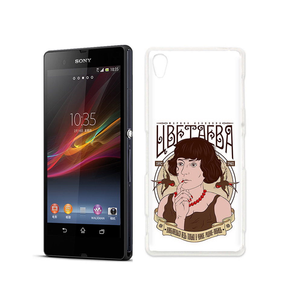 

Чехол MyPads Tocco для Sony Xperia Z Цветаева, Прозрачный, Tocco