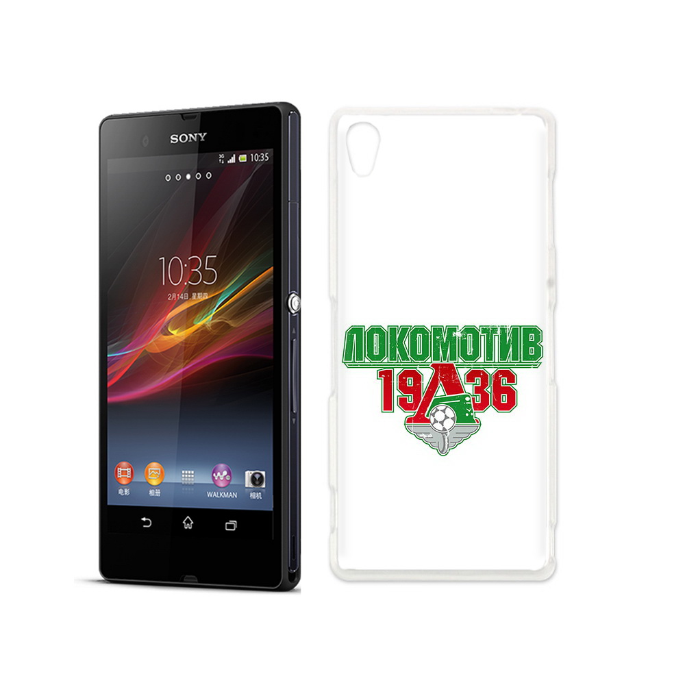 

Чехол MyPads Tocco для Sony Xperia Z ФК локомотив 1936, Прозрачный, Tocco