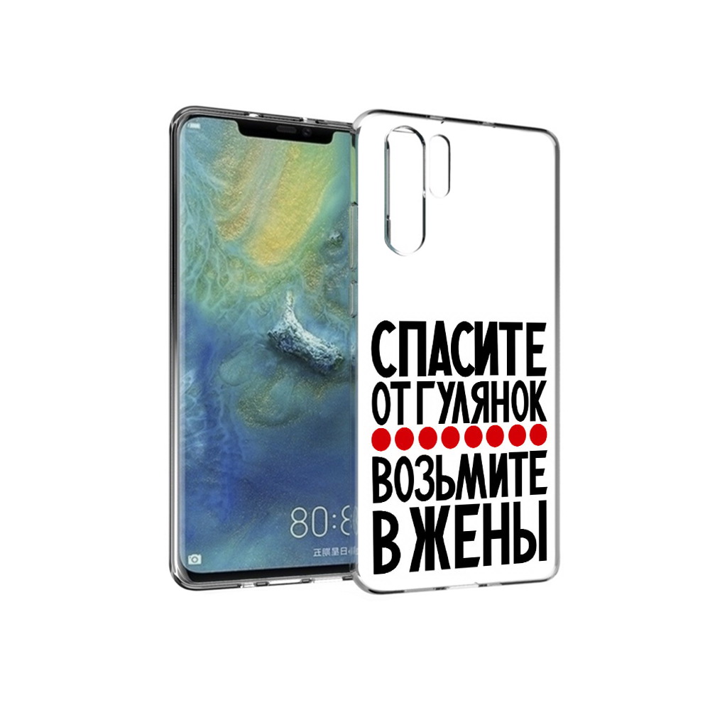 

Чехол MyPads Tocco для Huawei P30 Pro Спасите от гулянок возьмите в жены, Прозрачный, Tocco