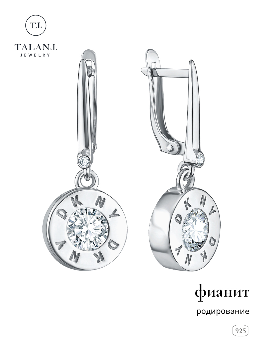 

Серьги подвески из серебра TALANT 14-72-0001-12744, фианит, 14-72-0001-12744