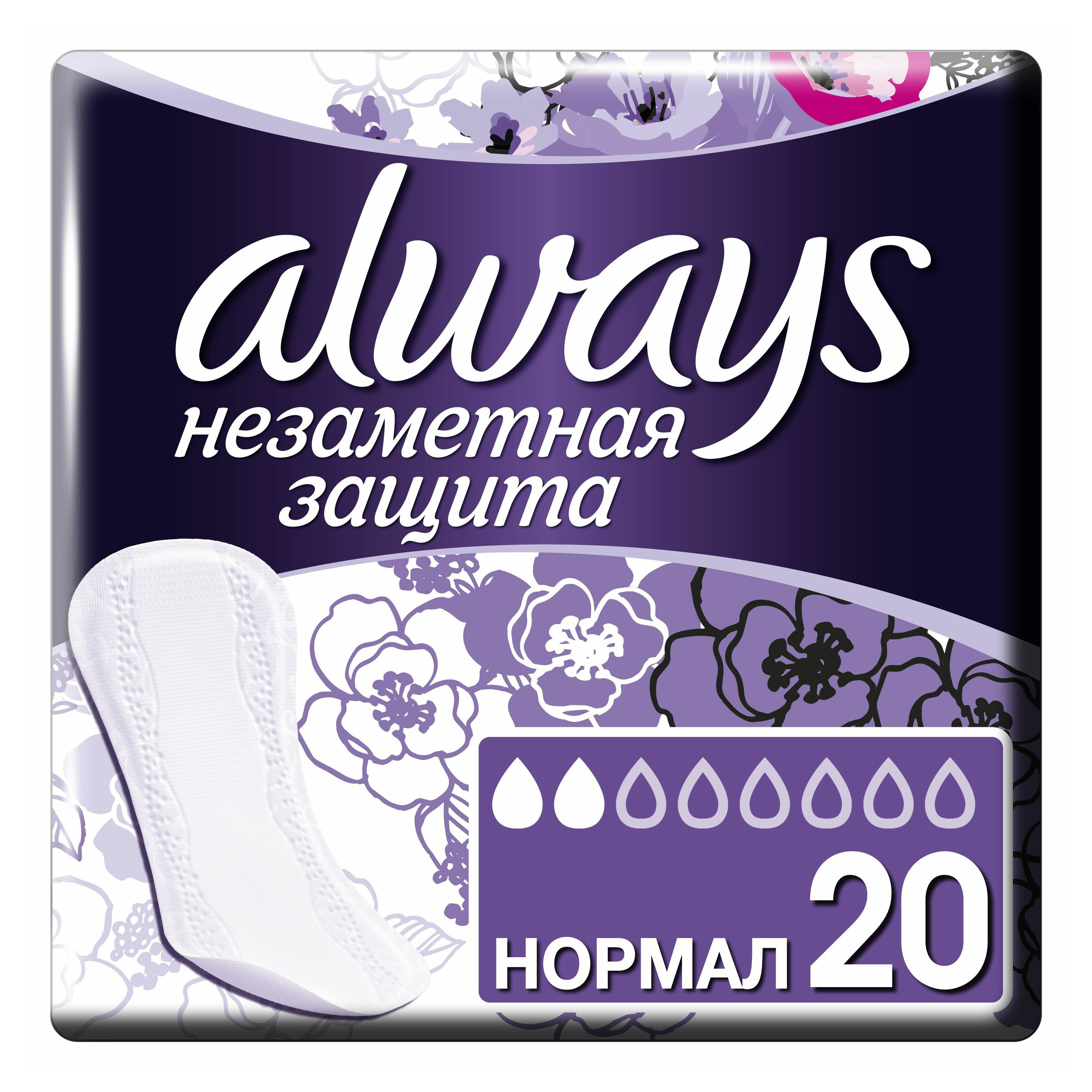 Прокладки ежедневные Always Незаметная защита Normal 20 шт