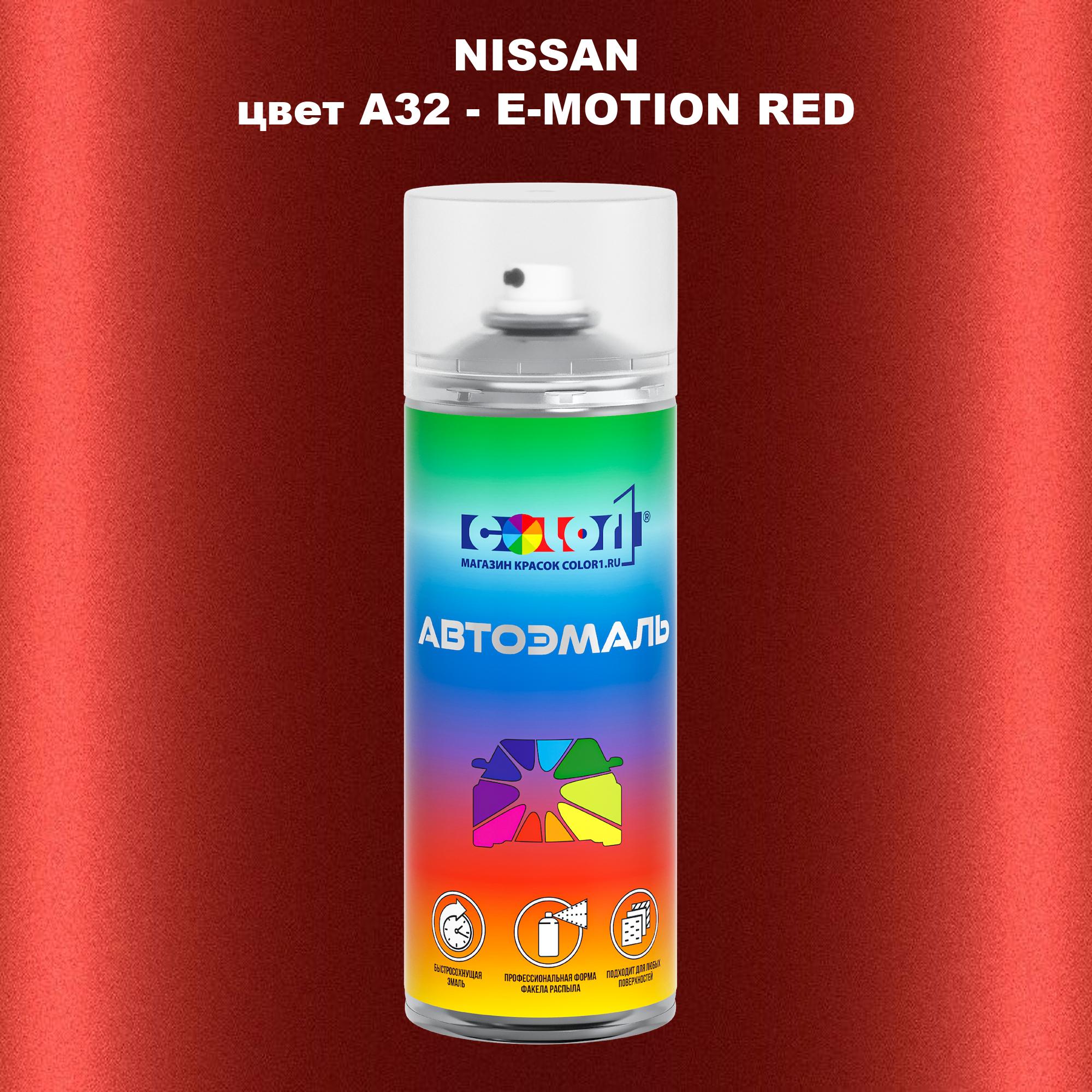 

Аэрозольная краска COLOR1 для NISSAN, цвет A32 - E-MOTION RED, Красный