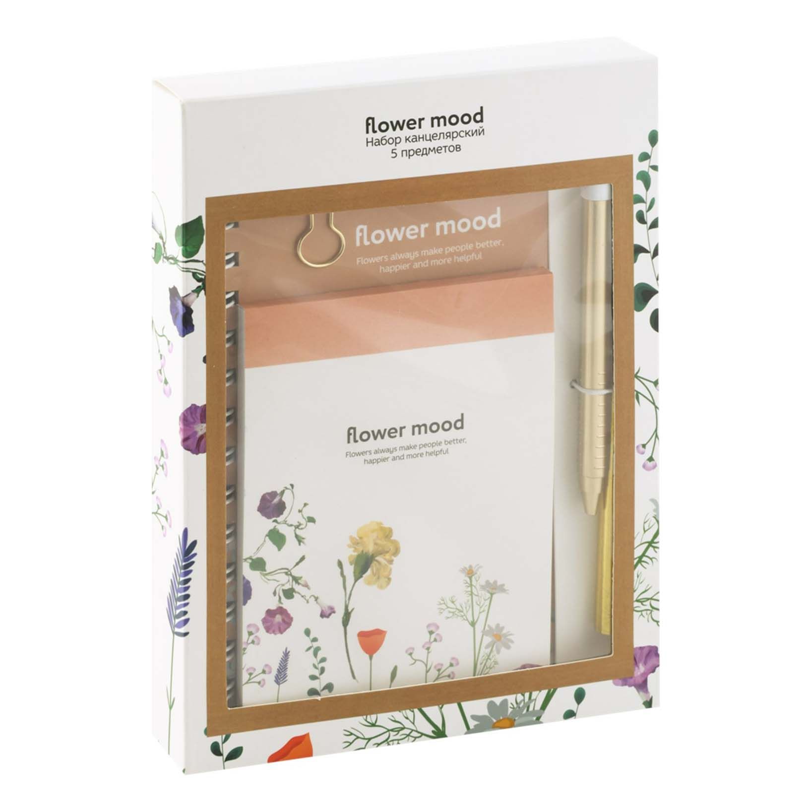 

Наборы комбинированный Flower mood 5 предмета