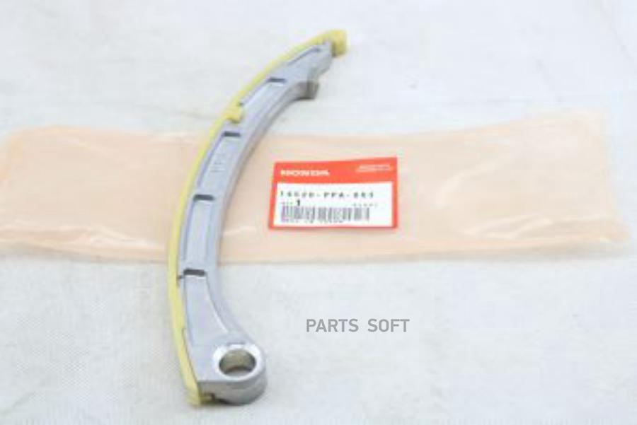 

HONDA 14520PPA003 УПОР НАТЯЖИТЕЛЯ ЦЕПИ ГРМ, арт. 14520PPA003, HONDA () 1шт