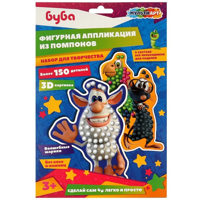 

Аппликации помпонами «Буба», фигурная, 17 x 23 см