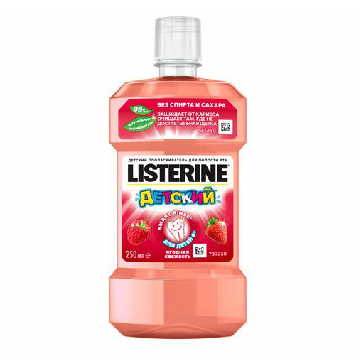 фото Ополаскиватель для полости рта детский listerine ягодная свежесть 250 мл