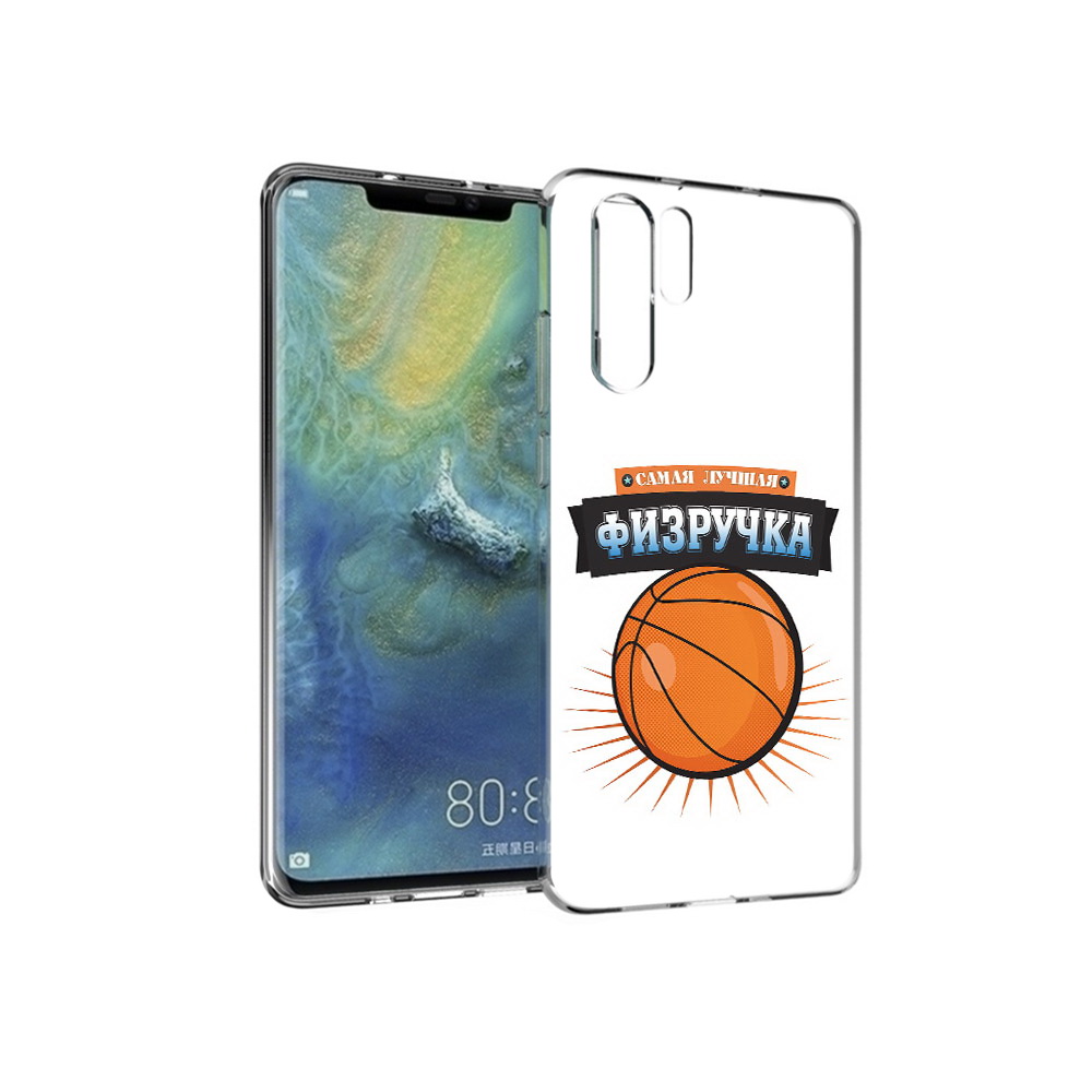 

Чехол MyPads Tocco для Huawei P30 Pro Самая лучшая физручка, Прозрачный, Tocco