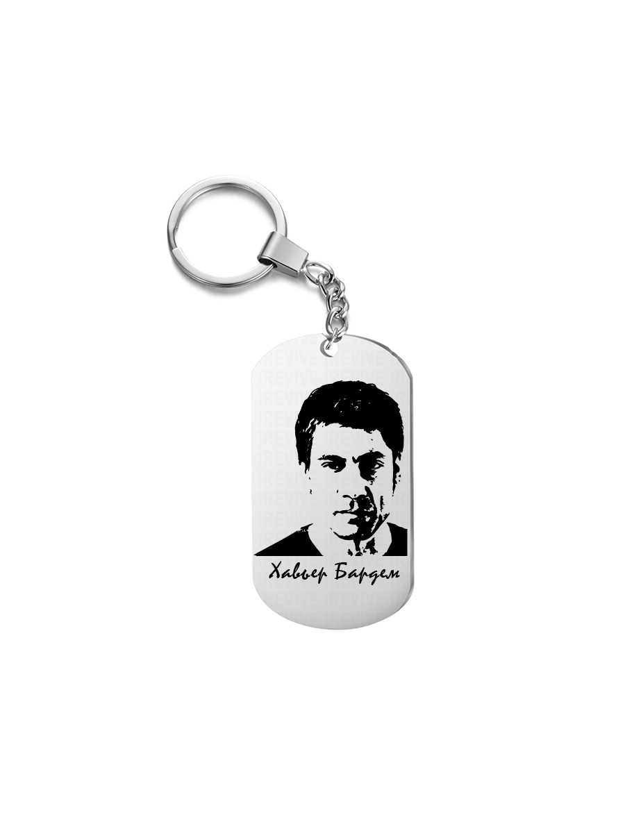 

Брелок I-Revive Хавьер Бардем, Хавьер Бардем
