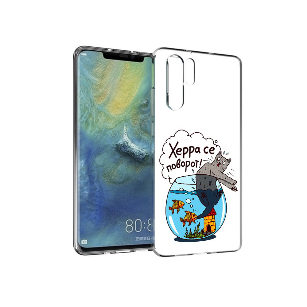 

Чехол MyPads Tocco для Huawei P30 Pro Рыбы с котом, Прозрачный, Tocco
