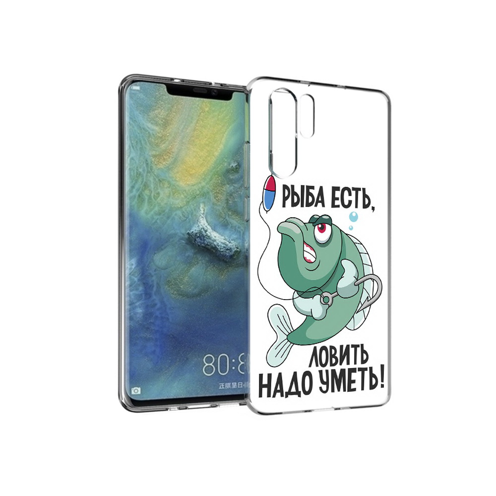 

Чехол MyPads Tocco для Huawei P30 Pro Рыба есть ,ловить надо уметь, Прозрачный, Tocco