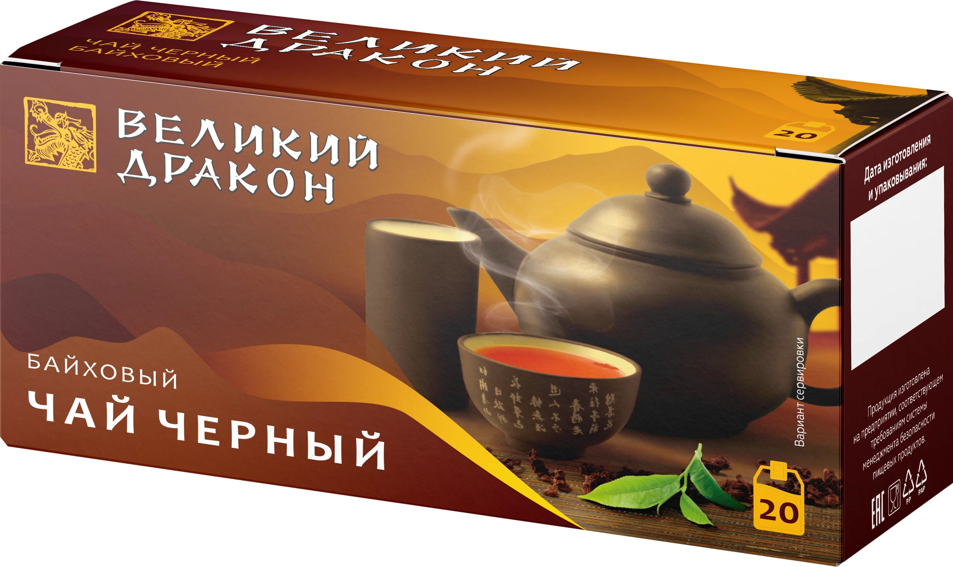 

Чай черный Великий дракон в пакетиках 1,5 г х 100 шт