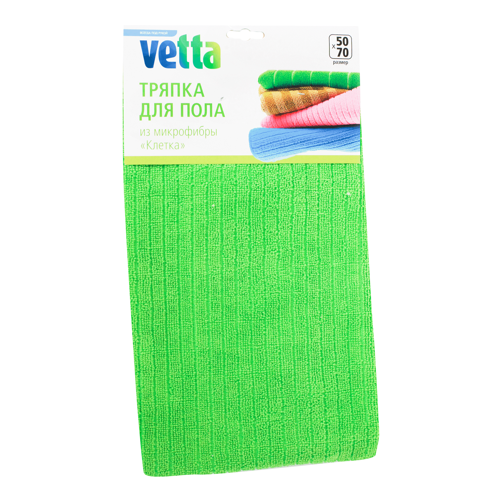 

Тряпка Vetta Клетка для пола микрофибра 50 x 70 см в ассортименте
