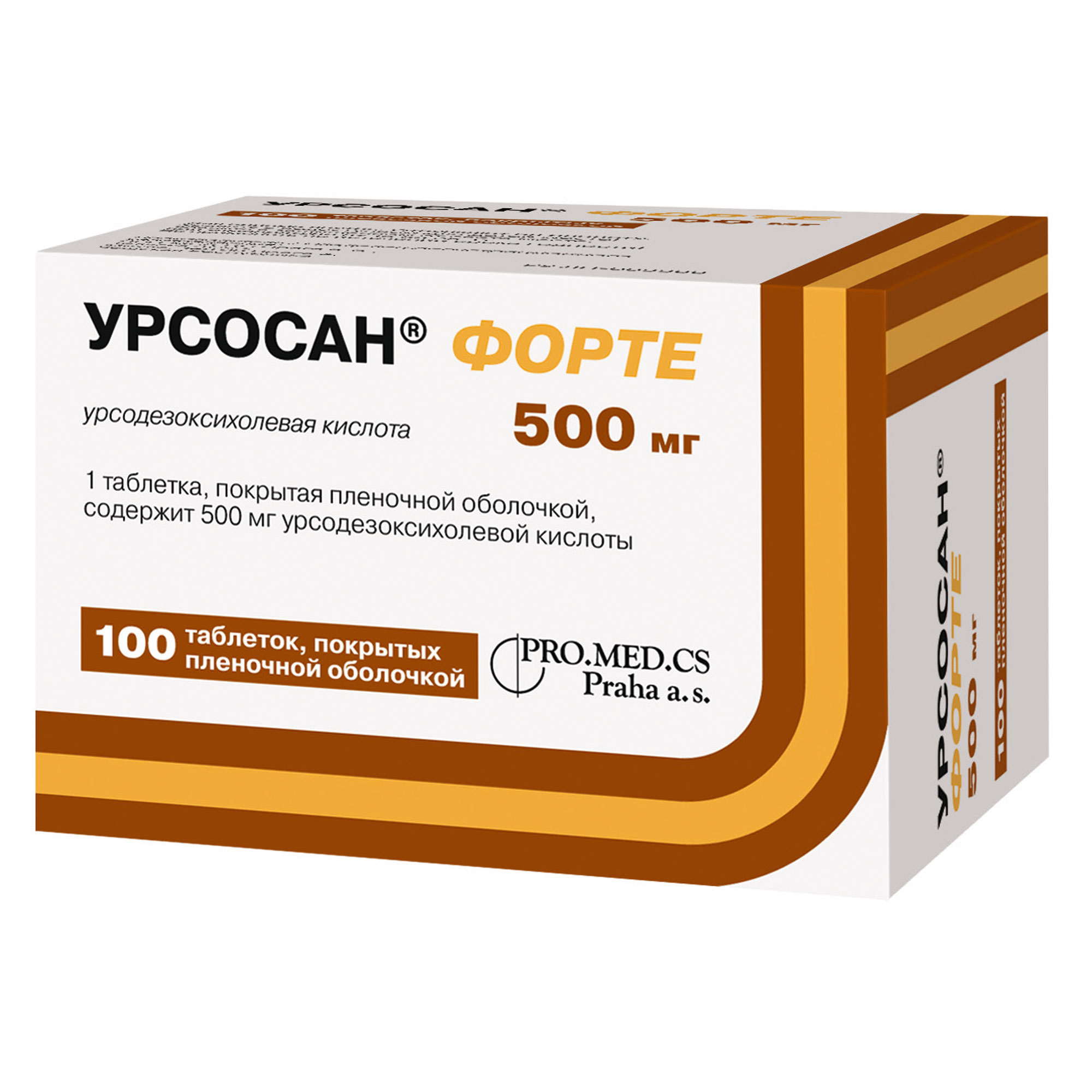 Урсосан Форте таблетки покрыт.плен.об. 500 мг 100 шт.