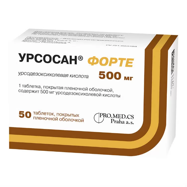 Урсосан Форте таблетки покрыт.плен.об. 500 мг 50 шт.