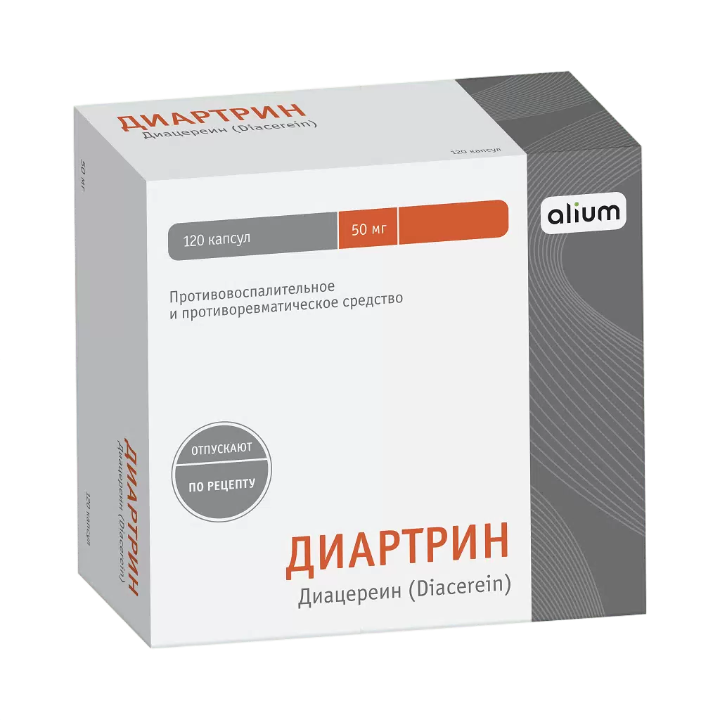 

Диартрин капсулы 50 мг 120 шт.