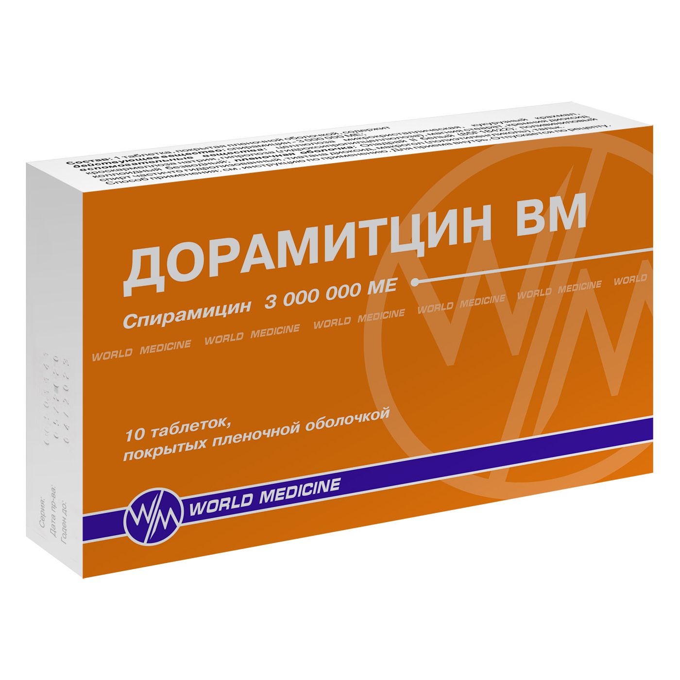 

Дорамитцин ВМ таблетки покрыт.плен.об. 3000000 ме 10 шт.